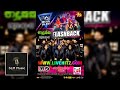 Hiru Mega Blast පාදුක්ක Flashback Full Live Show 2022