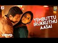 Yembuttu Irukkuthu Aasai Romantic Whatsapp Status Whatsapp Status