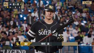 [プロ野球スピリッツ2024-2025]メジャー帰りのモギビッシュが日本球界を席巻する！part 10