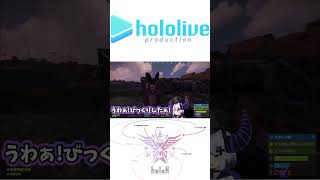 【holoRUST】博衣こよりにガチでびっくりするラプ様 #shorts #ホロライブ切り抜き【 #ラプラスダークネス #博衣こより 】