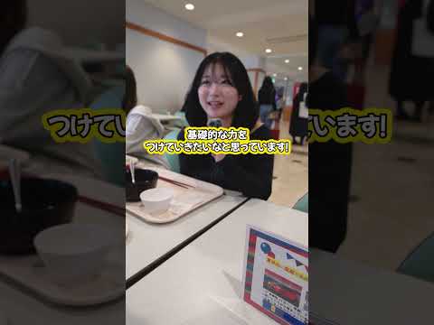 将来は国際機関で働きたい彼女がAPUを選んだ理由とは？#大学 #総合型選抜 #大学生活 #留学生活 #入試 #apu #立命館アジア太平洋大学 #大学受験
