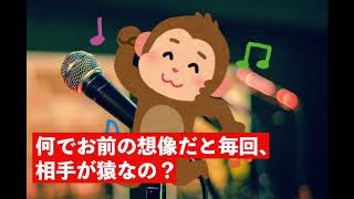 【簡単】気になるあの子と仲良くなる方法【責任皆無】
