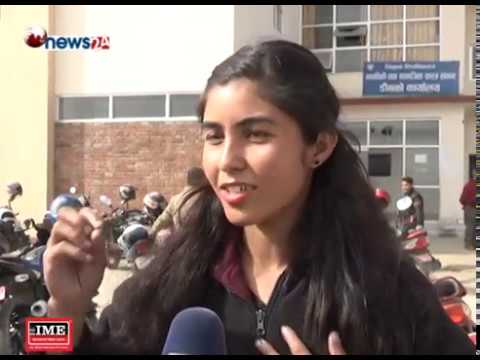 त्रिभुवन विश्वविद्यालयमा सहायक डिनबाटै बलात्कारको प्रयास - NEWS24 TV