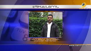 Գյուղը լքել չեն պատրաստվում. Աղավնոյի համայնքապետն արձագանքում է Փաշինյանի հայտարարությանը