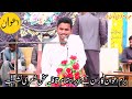 جب سر_شام وہ کمرے سے نکل آتا تھا