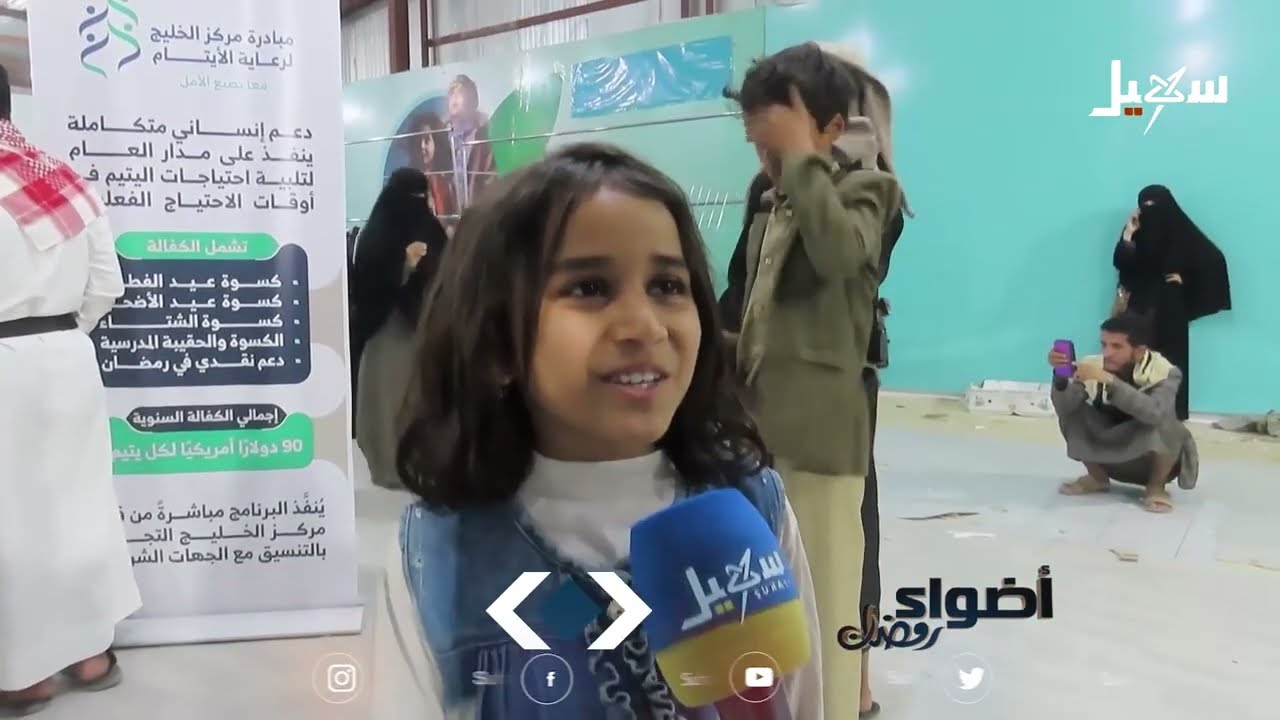 أضواء رمضان الحلقة الثلاثون