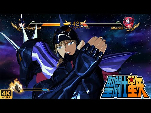 Saint Seiya: Soldiers' Soul | Siegfried 💥 Alberich | com vs com CPU vs CPU