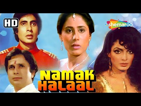Namak Halaal  Superhit Comedy Movie |  Shashi Kapoor | Amitabh Bachchan | Smita Patil | Parveen Babi
