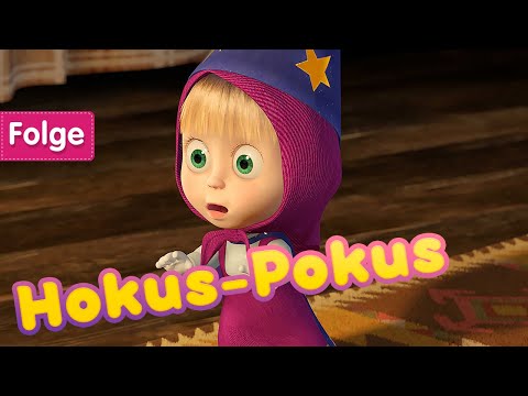 Mascha und der Bär 🎆 Hokus-Pokus (Folge 25)✨🎩Masha and the Bear German