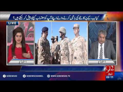 Muqabil 21-04-2016 - 92NewsHD