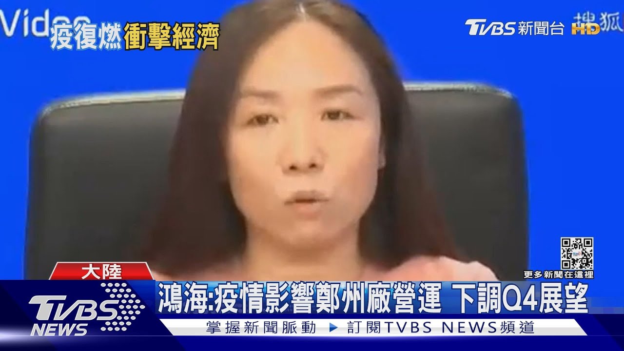 鄭州防疫官員嘆錯過女兒成年禮 網轟無恥