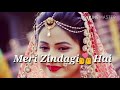 Tu Meri Jindgi H Tu Meri