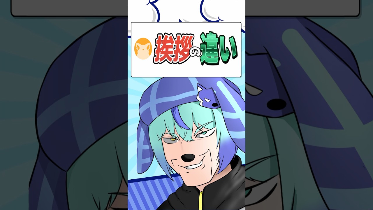 みんなは使い分けてる？ #vtuber  #雑談