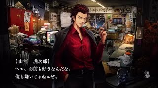『魔都紅色幽撃隊』実況プレイ４１　夕暮れのあとさき
