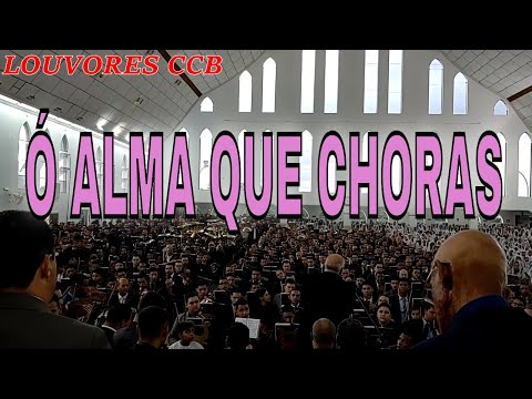ENSAIO BONFIM CABREÚVA HINO 15 Ó ALMA QUE CHORAS