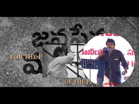 Bharat ane Nenu//Pavankalyan//Re-edit