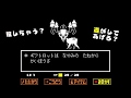 Vídeo de gameplay de Undertale  Nintendo Switch