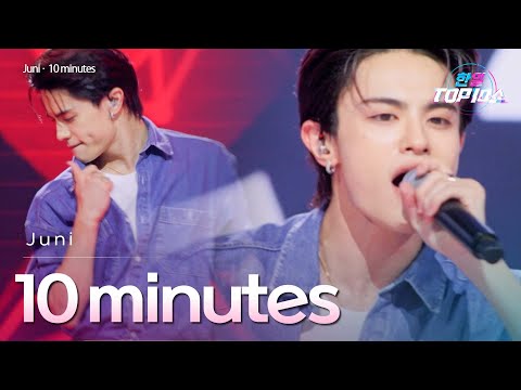 Juni - ﻿﻿﻿﻿﻿﻿﻿﻿﻿﻿﻿﻿10 minutes｜한일톱텐쇼 67회