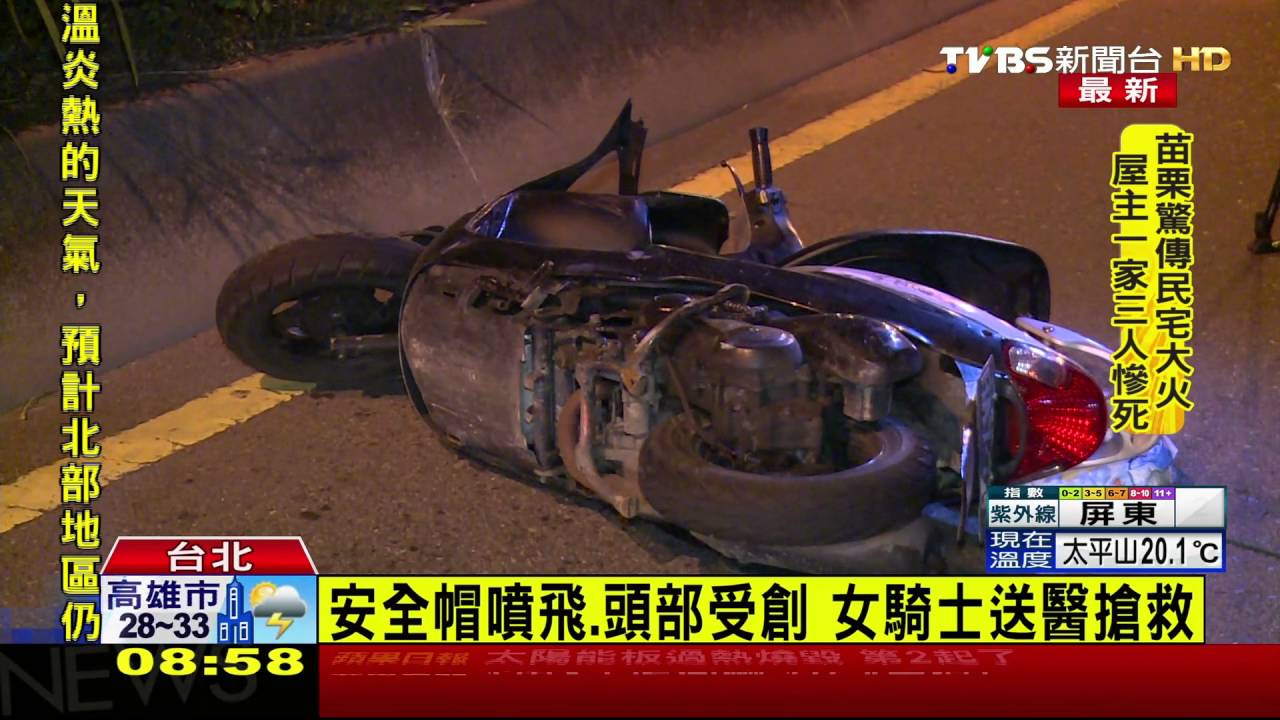 心情不佳外出！女疑車速過快　自撞分隔島