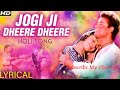 Jogi Ji Dheere Dheere | Holi Song With Lyrics | Nadiya Ke Paar | Sachin,  Sadhana Singh
