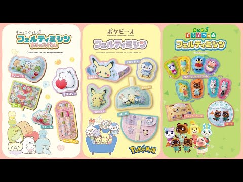 「フェルティミシンでかわいいアイテムをつくっちゃお★」