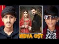Mujhay Vida Kar OST Reaction Madiha Iman Saboor Aly Muneeb Butt