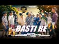 BASTI RE NEW SANTHALI FULL VIDEO DREAM BINAY NEW SANTHALI SONG 2023