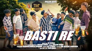 Download lagu BASTI RE | NEW SANTHALI FULL VIDEO | DREAM BINAY | NEW SANTHALI SONG 2023 | mp3