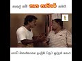 Bandu Comedy