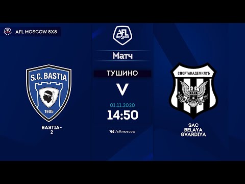 AFL20. France. Ligue 2. Day 9. Bastia-2 - LOSC Lille