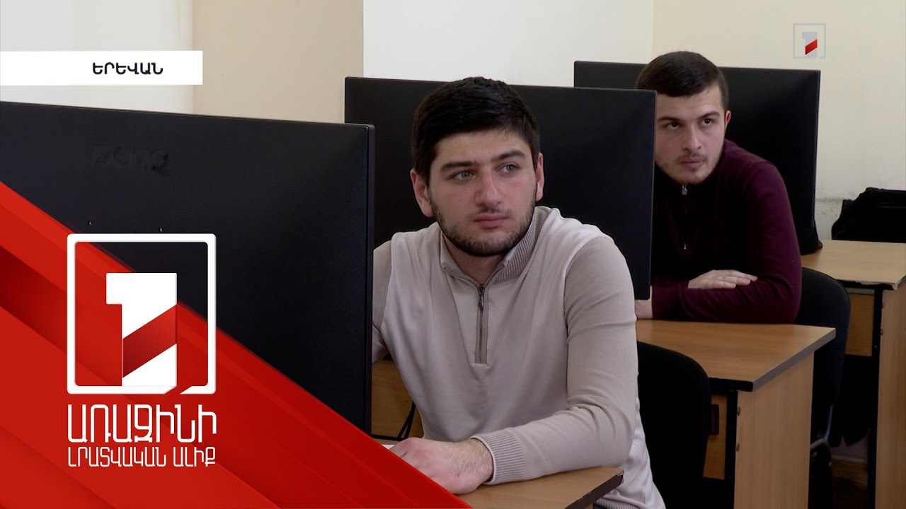 44-օրյայի հետևանքով վիրավորված զինծառայողների համար նախատեսված ՏՏ դասընթացը երբևէ չի ընդհատվել