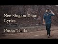 Nee Singam Dhan Song Lyrics Pathu Thala Movie