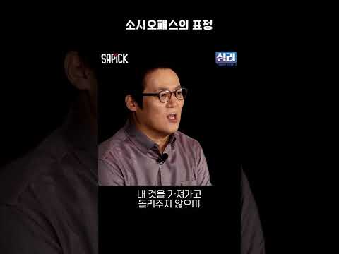 10가지 심리학적 단서로 알아보는 당신의 성격은?