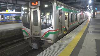 【謹賀新年】鉄道PV 追憶の幻想世界