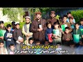 د یو ځوان په مټ هېوادوالو ته وړیا زدکړې |  Free Education by a Young Man in Afghanistan HD