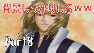 【実況】南の島行こうとしたら遭難したわ！-海- Part8