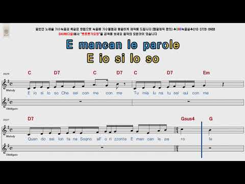 Time To Say Goodbye - Andrea Bocelli