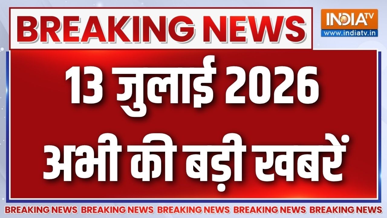 7 PM Headlines: अंकित शर्मा हत्याकांड में ताहिर हुसैन दोषी करा
