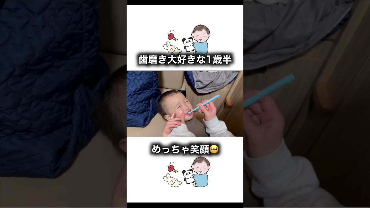 おかあさんといっしょに出演できるかな🥺 #Short #赤ちゃん #赤ちゃんのいる生活 #癒し