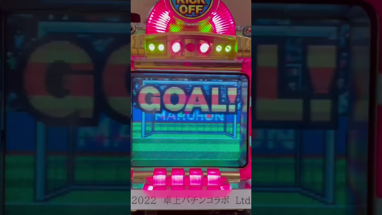 Shorts スパークシュート