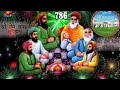 Chalo Koi Gal Ni Qwali 2020 New Qwali 2021 Jai Peer Baba New Qwali Lakh Data Peer Song 2021