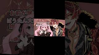 流行りのリスナーちゃんとコラボしました♥️