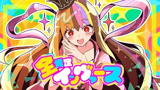 - 全肯定インヴァース【galaco BLACK/WHITE(ギャラ子) /UtataP】【Original】
