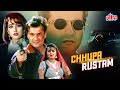 Chhupa Rustam 2001 Sanjay Kapoor और Manisha Koirala 90s ब्लॉकबस्टर रोम