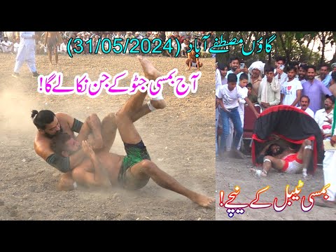 31/05/24-Mustafa Abad/Javed Jattu vs Mubassar Bumsi/Usman Butt/Haidar Shah/Big Challenge/Kabaddi
