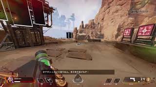Apex legends　ソロランク