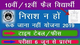 Ruk Jana Nahi मफत ऑनलइन वडय