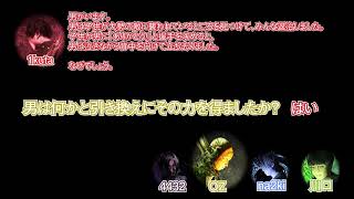 危険因子達によるウミガメのスープ