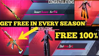 GET LEGENDARY OUTFITS EVERY SEASON IN PUBG MOBILE & BATTLEGROUND MOBILE INDIA | GET FREE GUN SKINS |