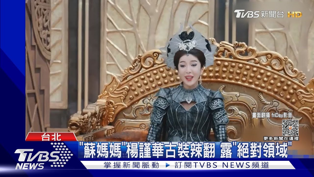 陳喬恩古裝修太大認不出？　明道遭虧「低配水行俠」